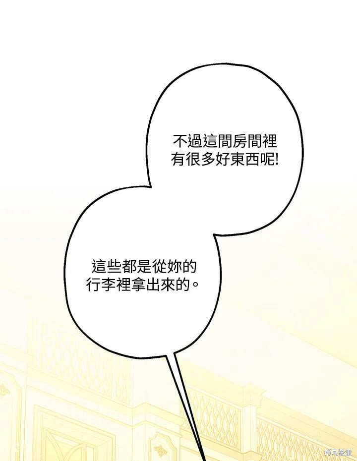 第59话65