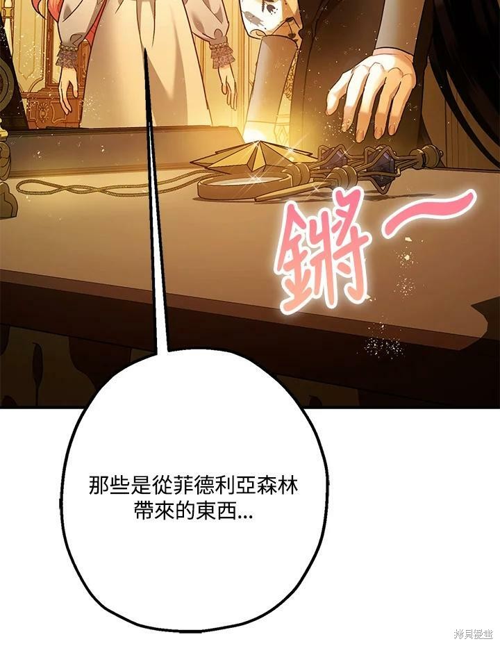 第59话67