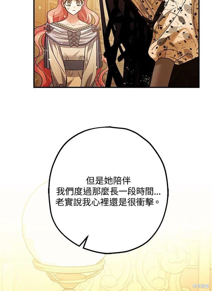 第59话83