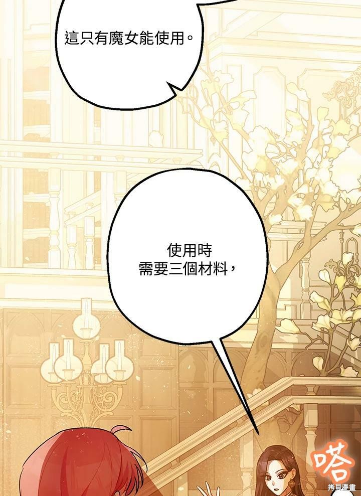 第59话87
