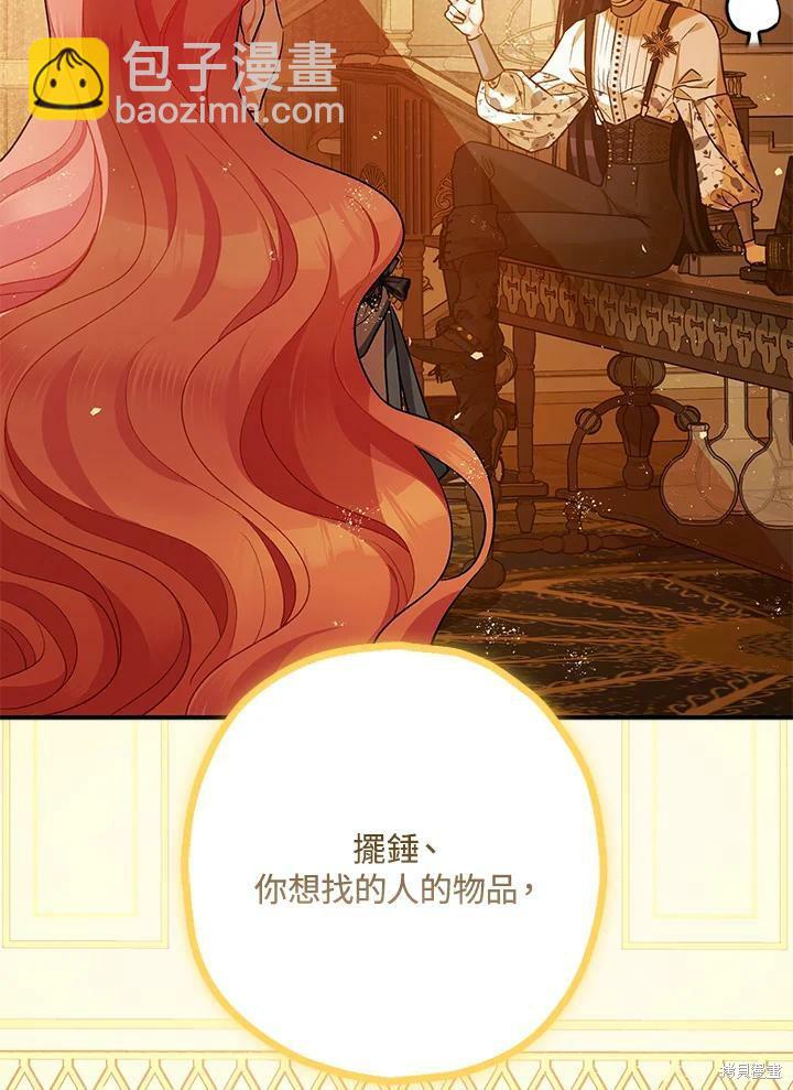 第59话88