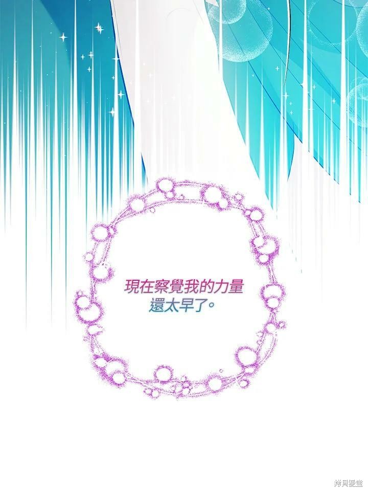 第59话9