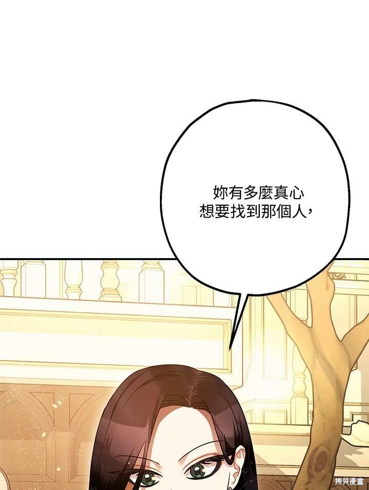 第59话92