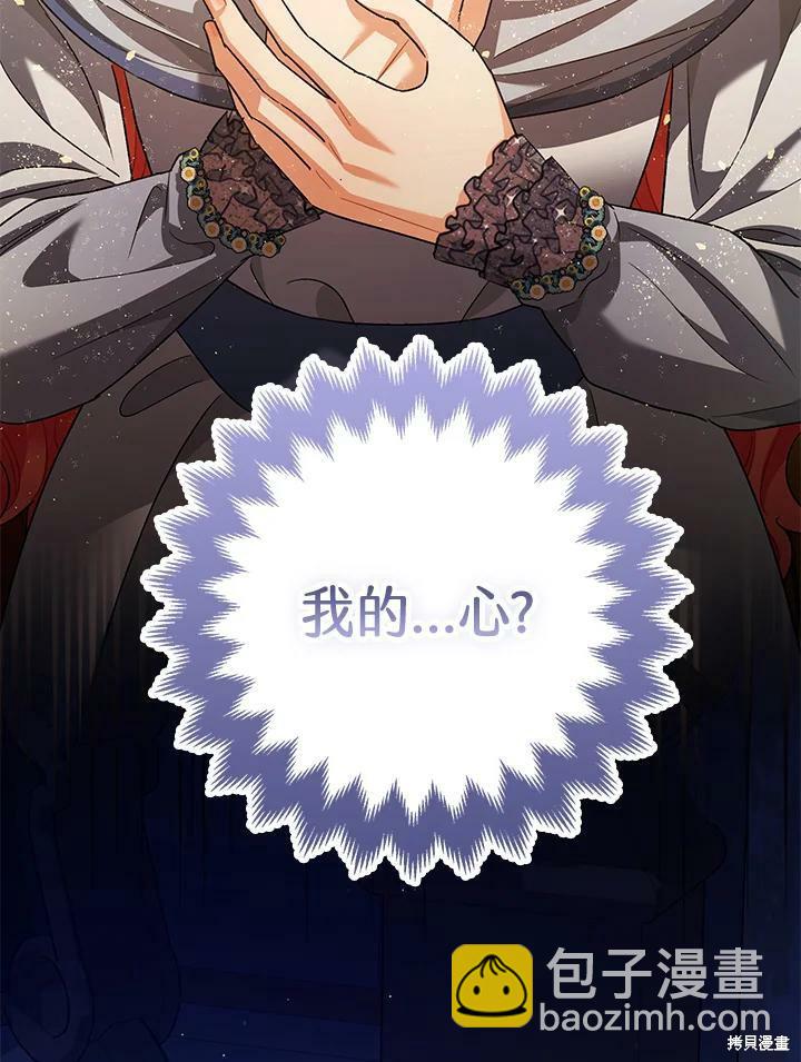 第59话95