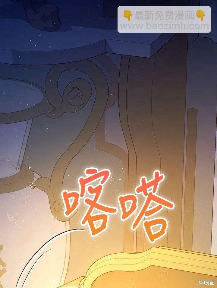第59话96
