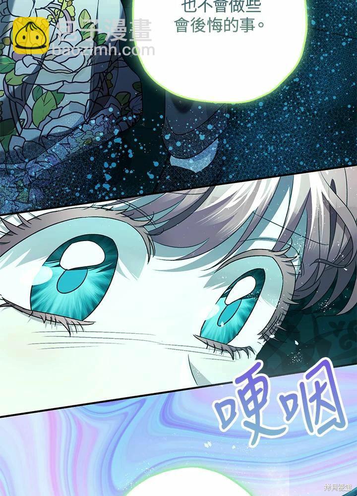第60话100