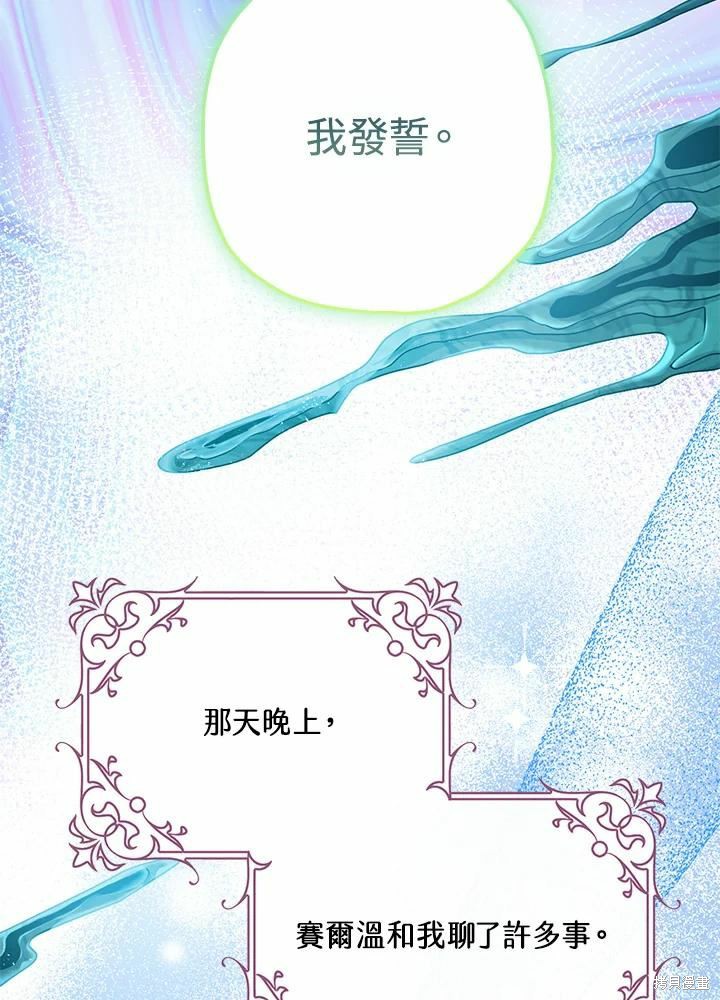 第60话101