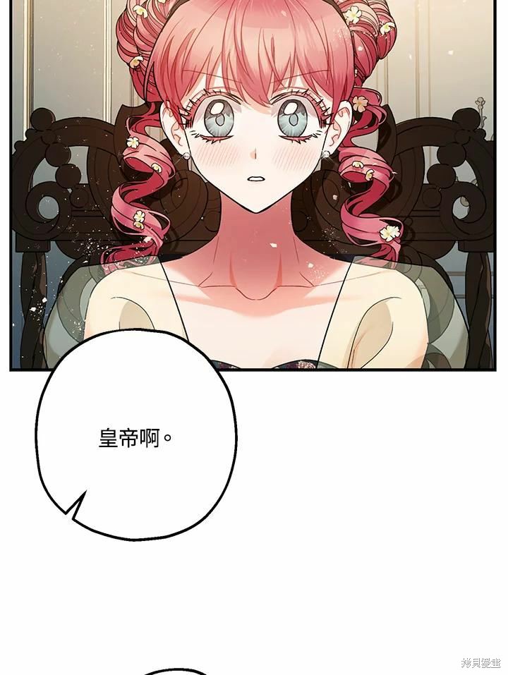 第60话141
