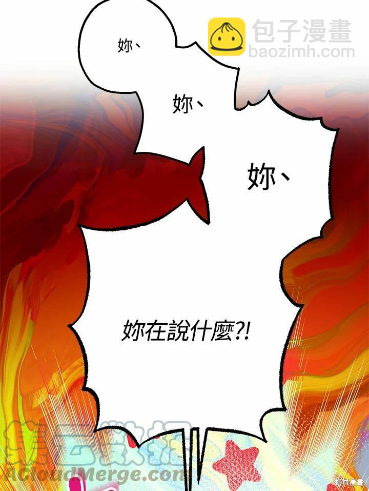 第60话142