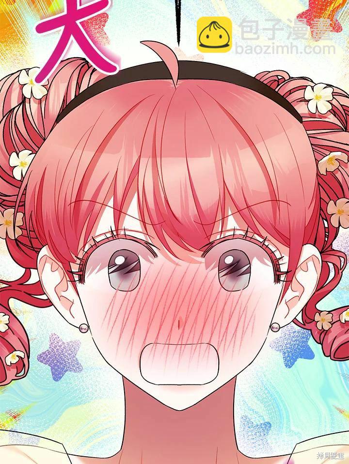 第60话143