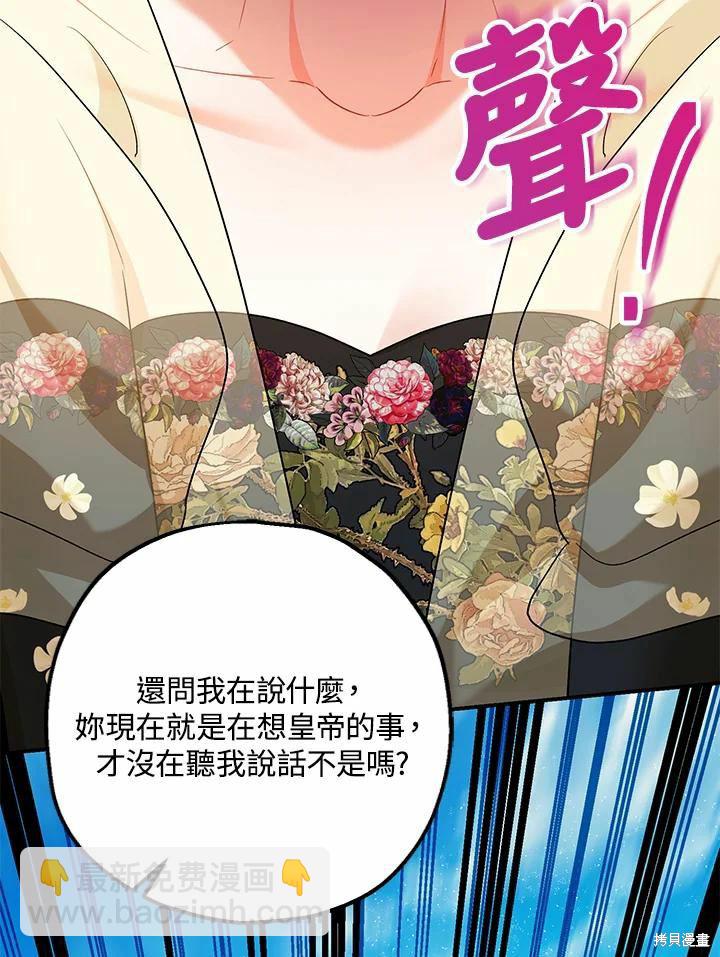 第60话144