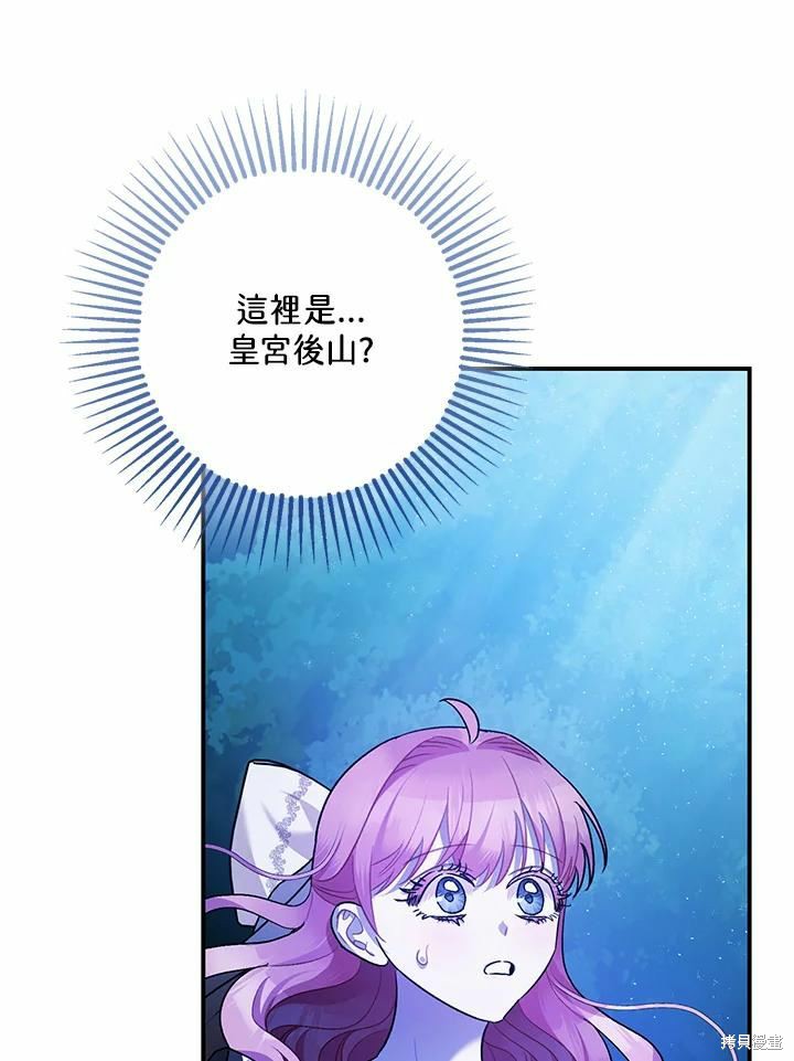 第60话2