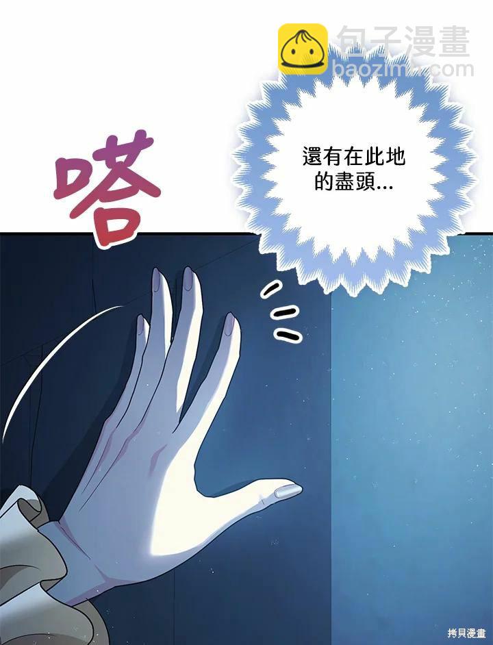 第60话26