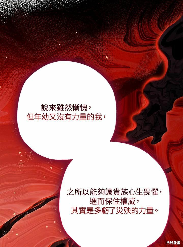 第60话47