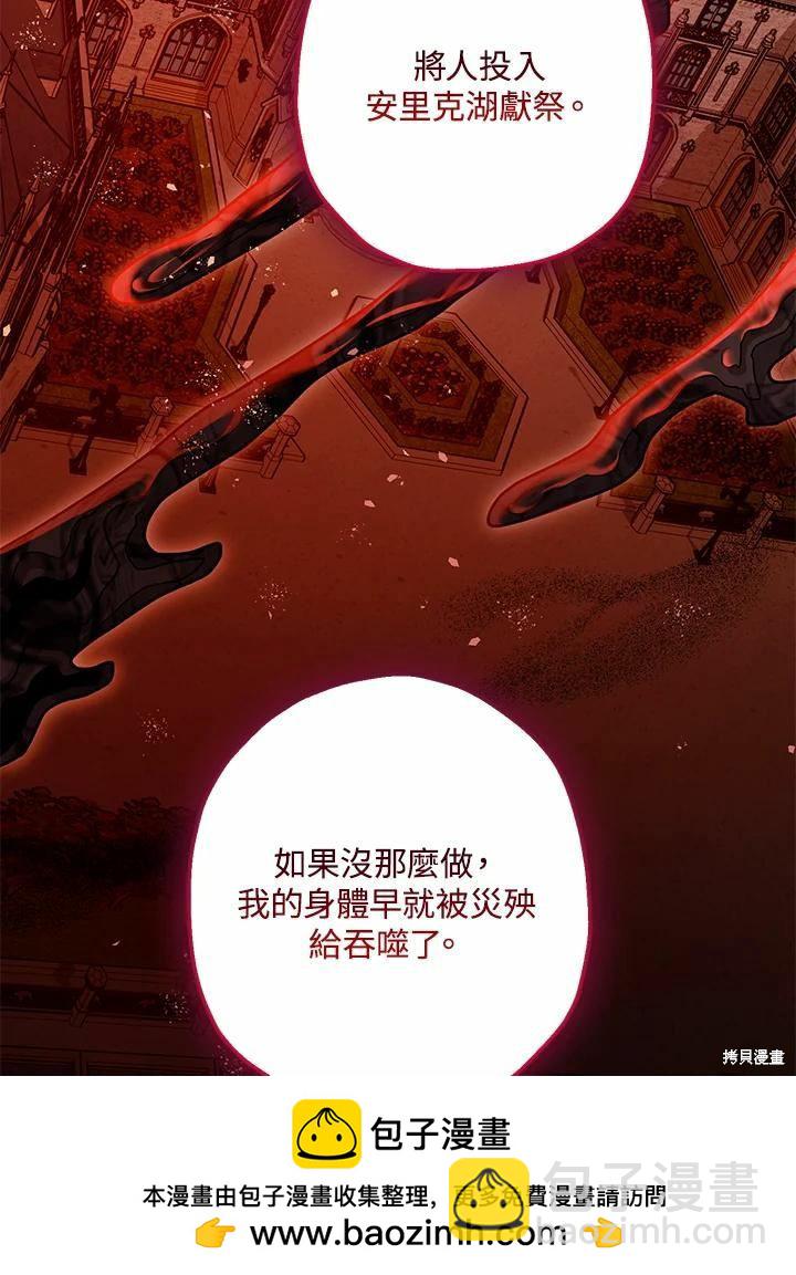 第60话49