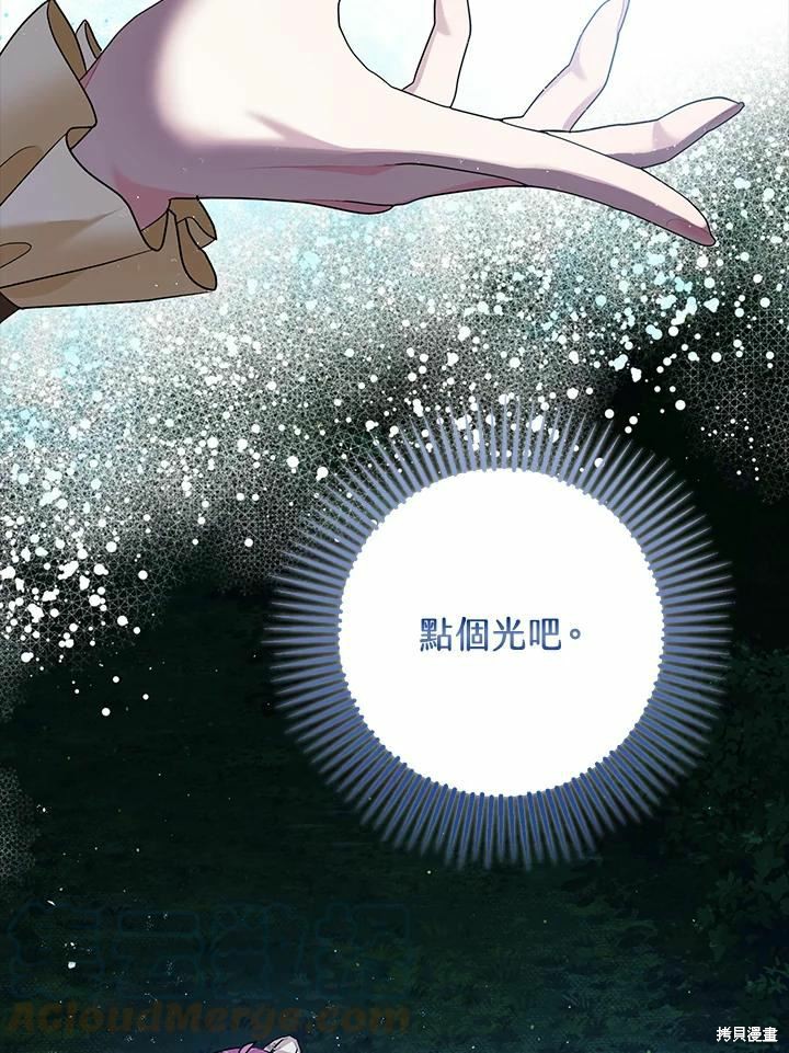 第60话8
