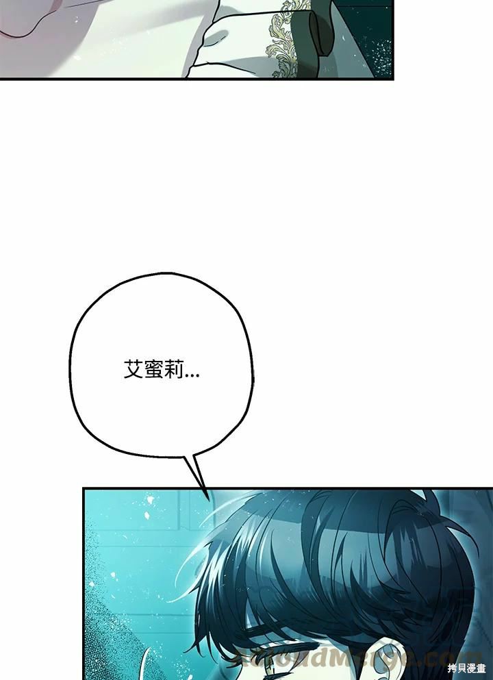 第60话90