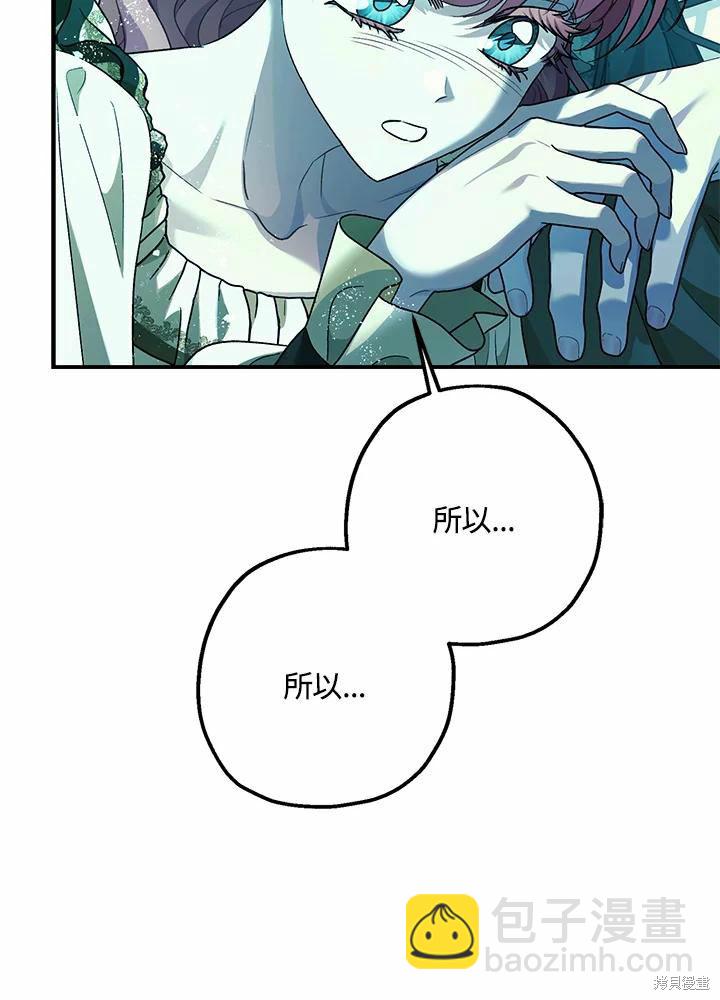 第60话96