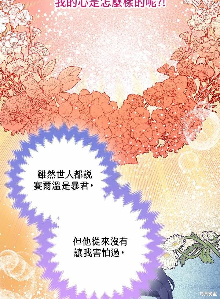 第61话112