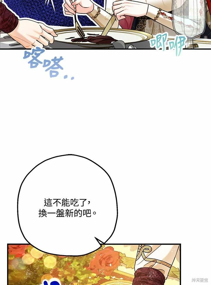 第61话116