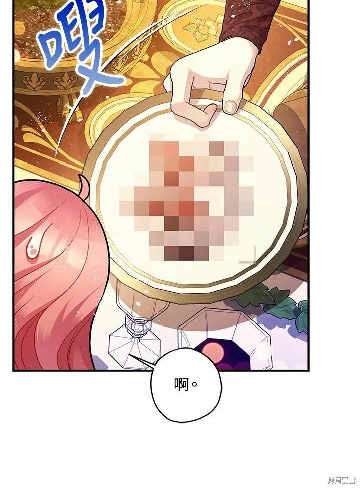 第61话117