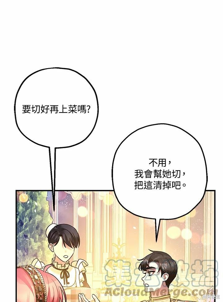 第61话118