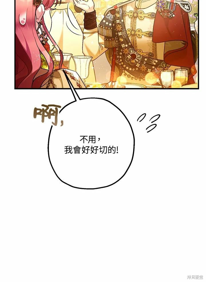 第61话119