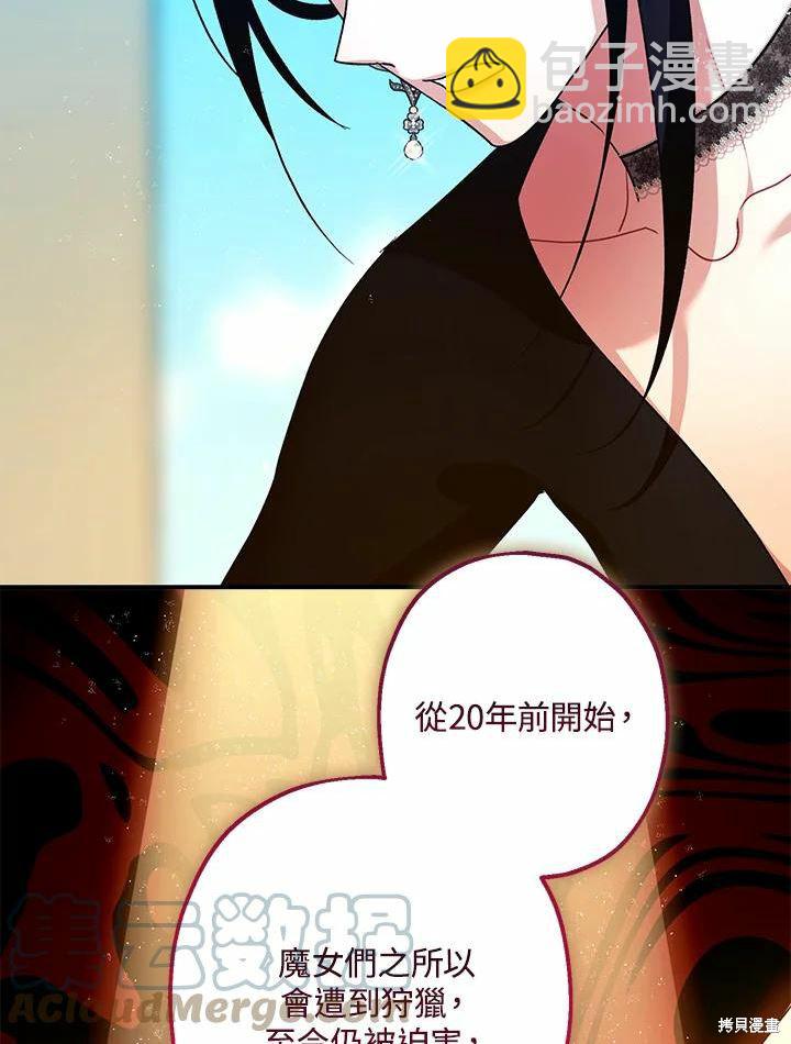 第61话12