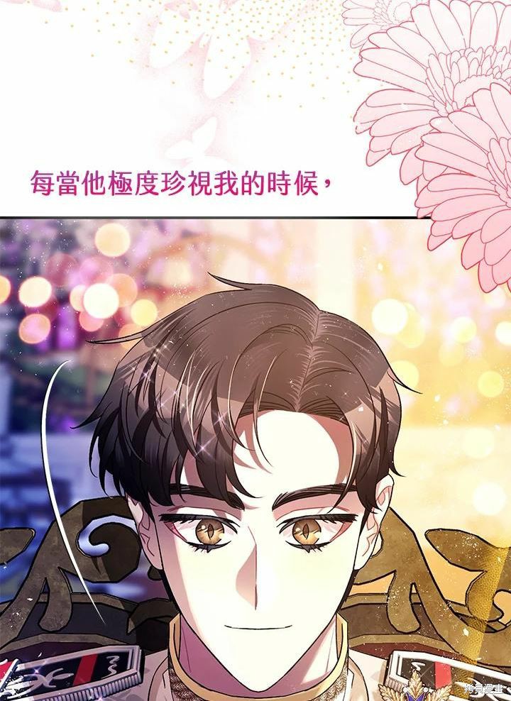 第61话124