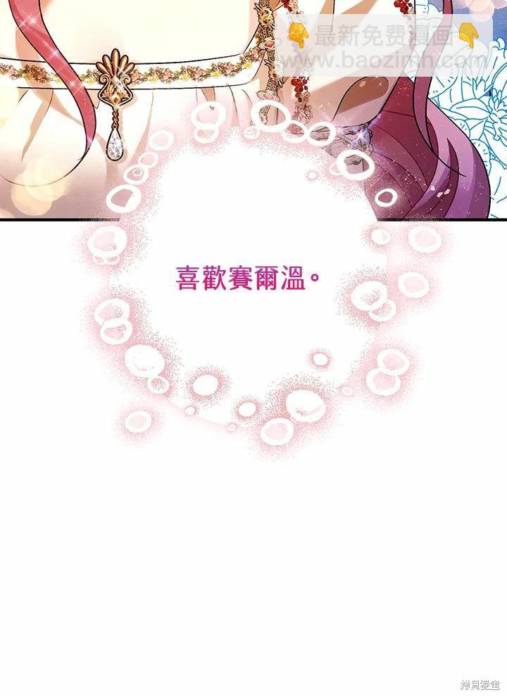 第61话129