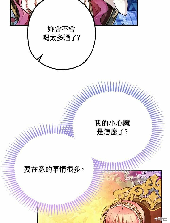 第61话131