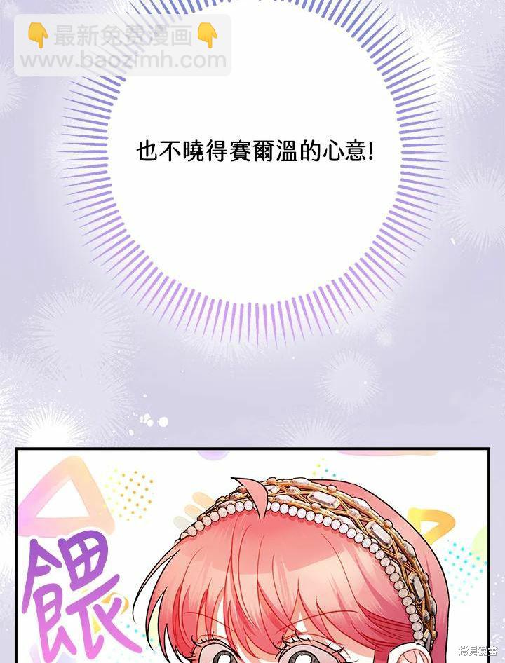 第61话133