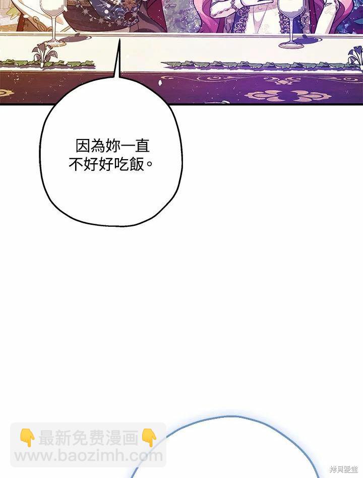 第61话136