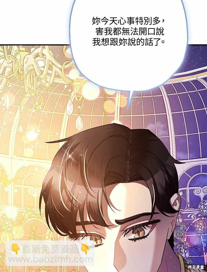 第61话137