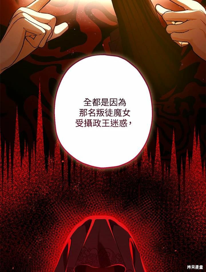 第61话14
