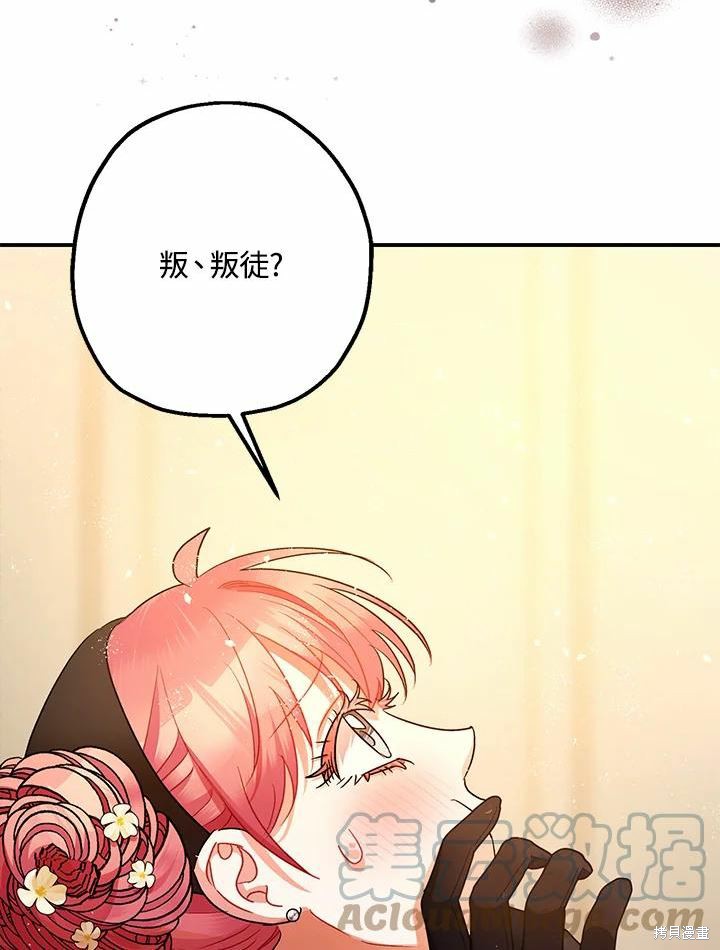 第61话16