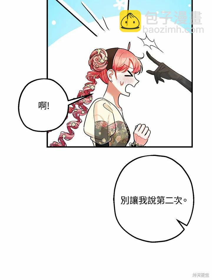 第61话18