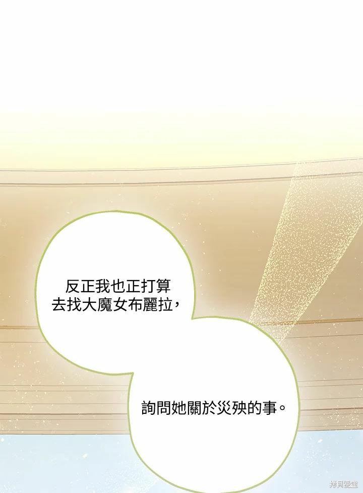 第61话19