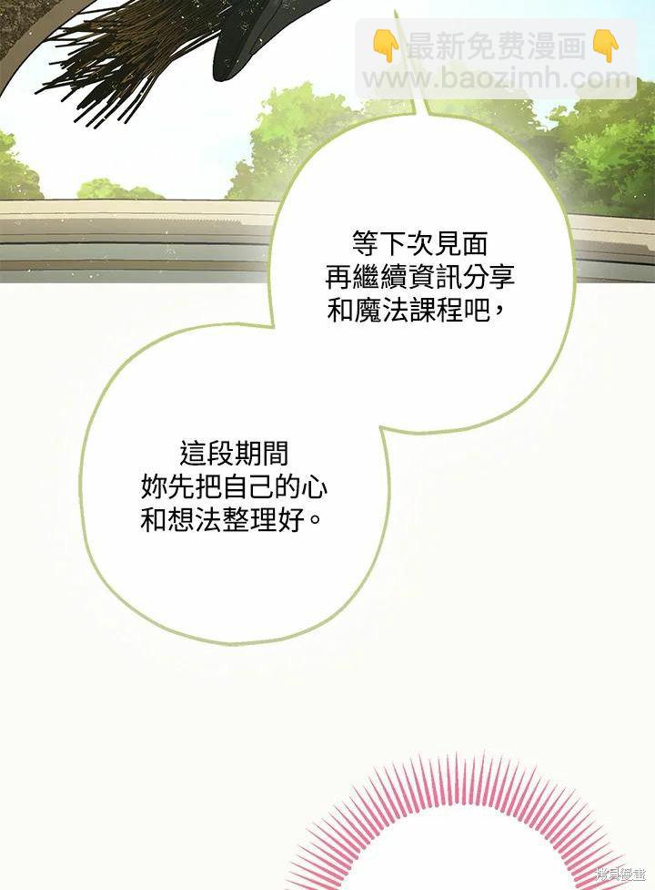 第61话21