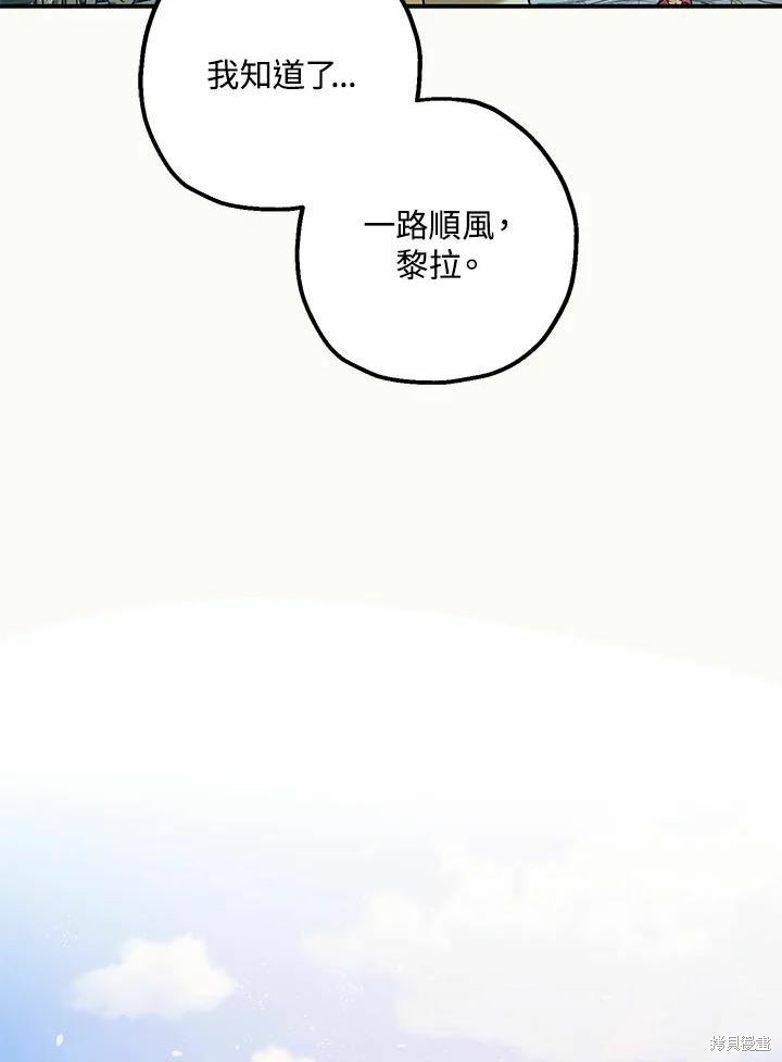 第61话23