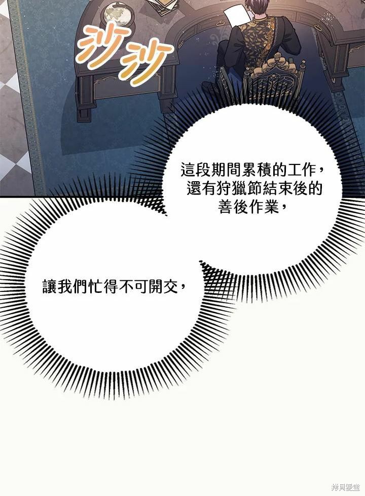 第61话27