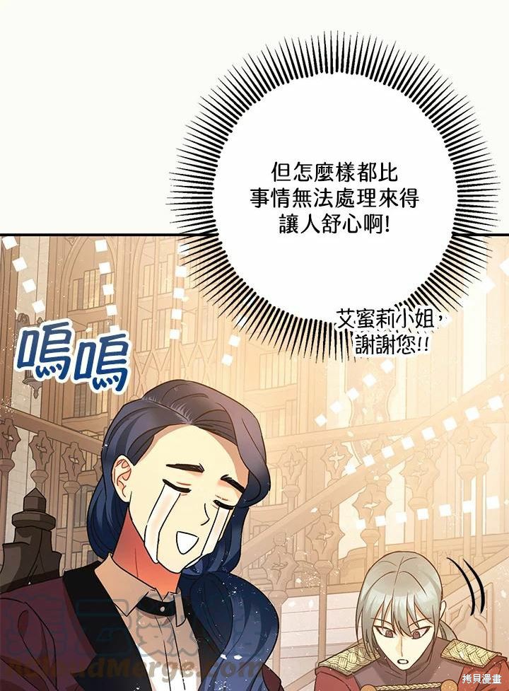 第61话28