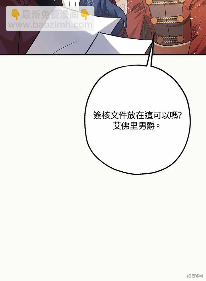 第61话29