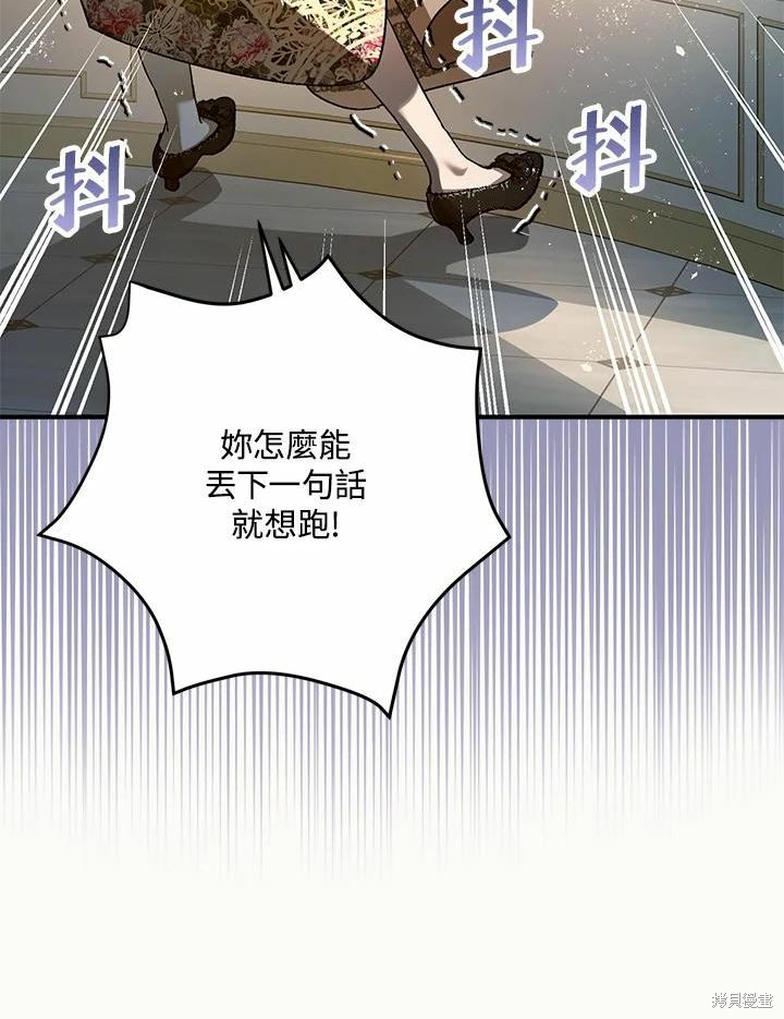 第61话3