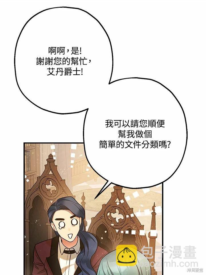 第61话30