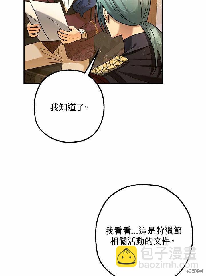 第61话31