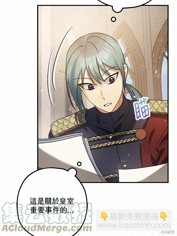 第61话32
