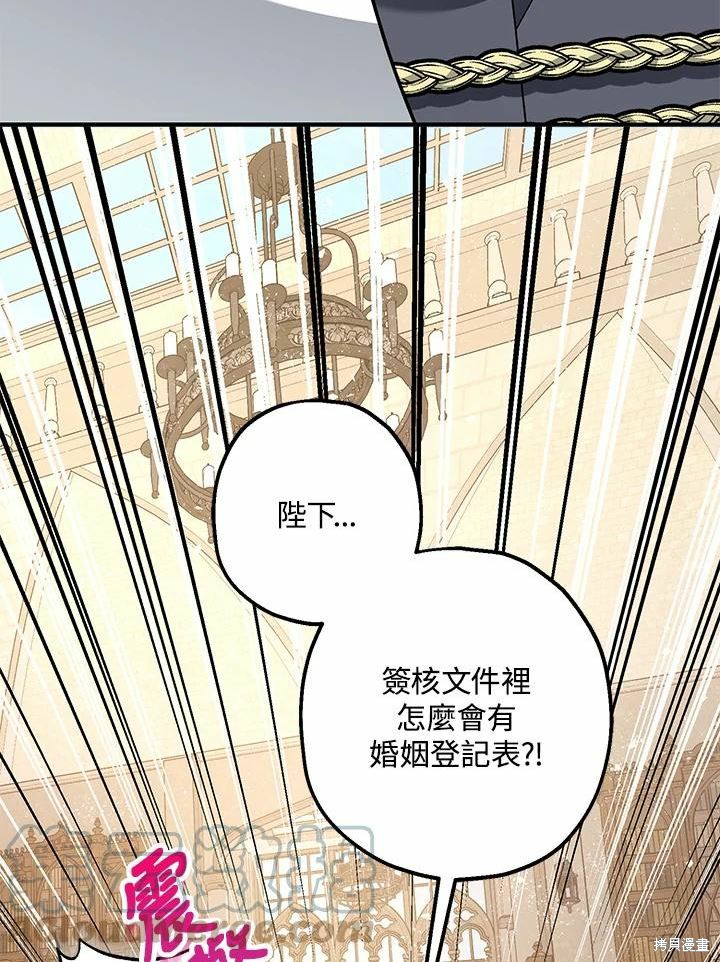 第61话36