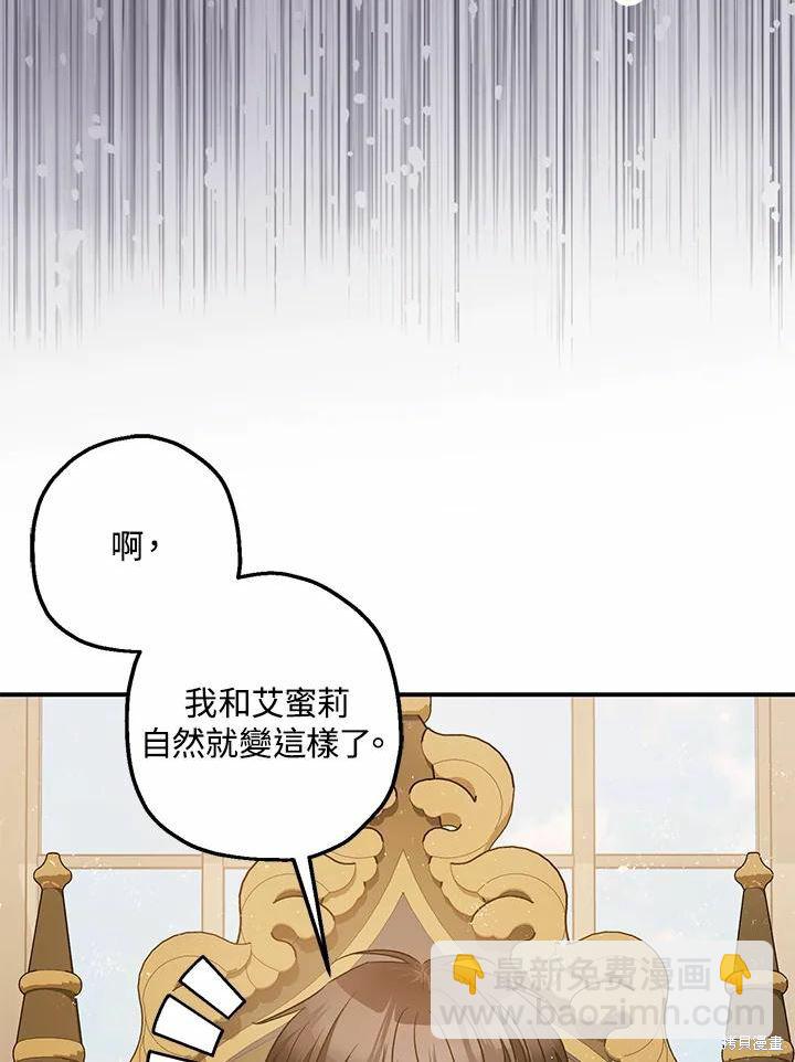 第61话38