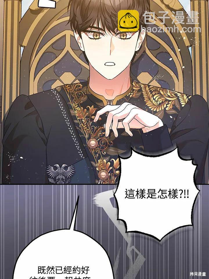 第61话39